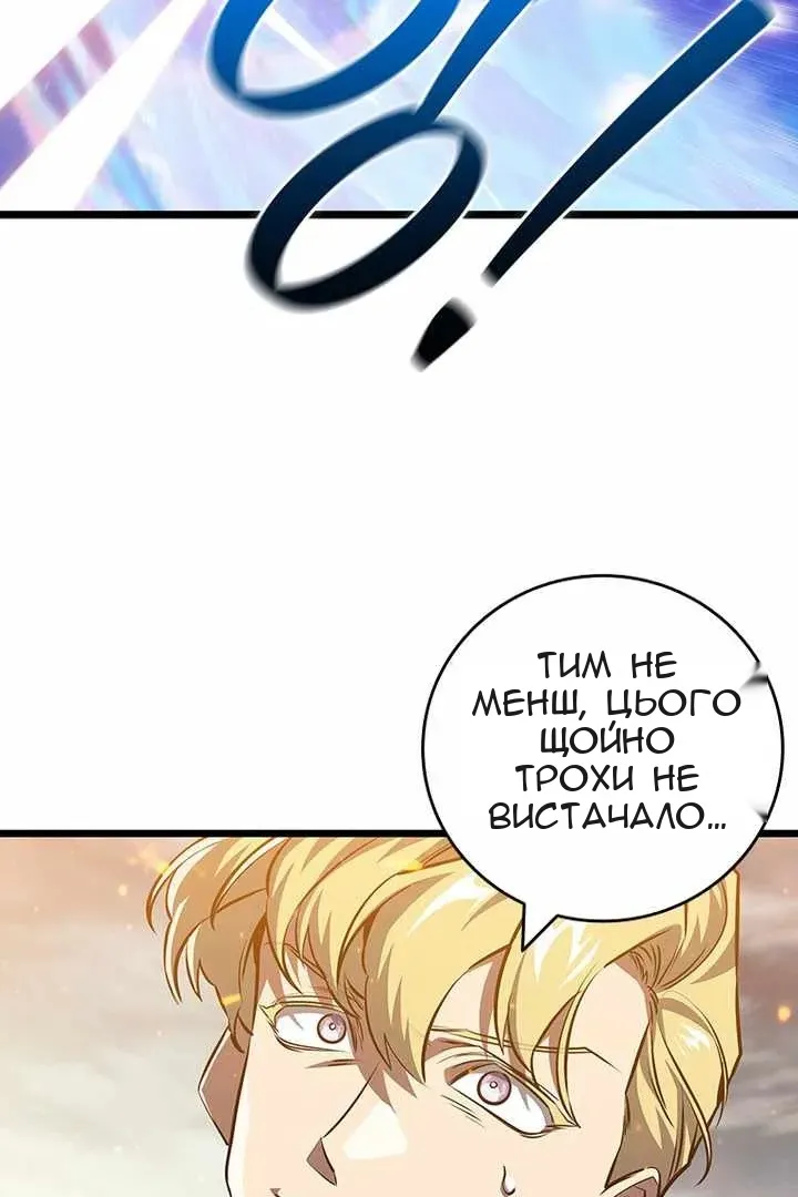 Сторінка 97