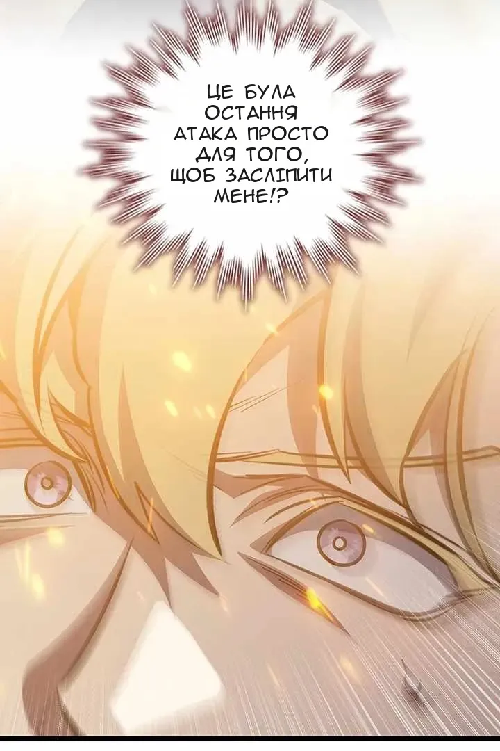Сторінка 102