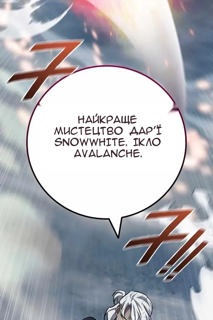 Сторінка 106