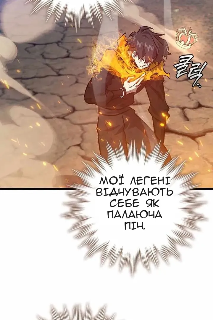 Сторінка 118