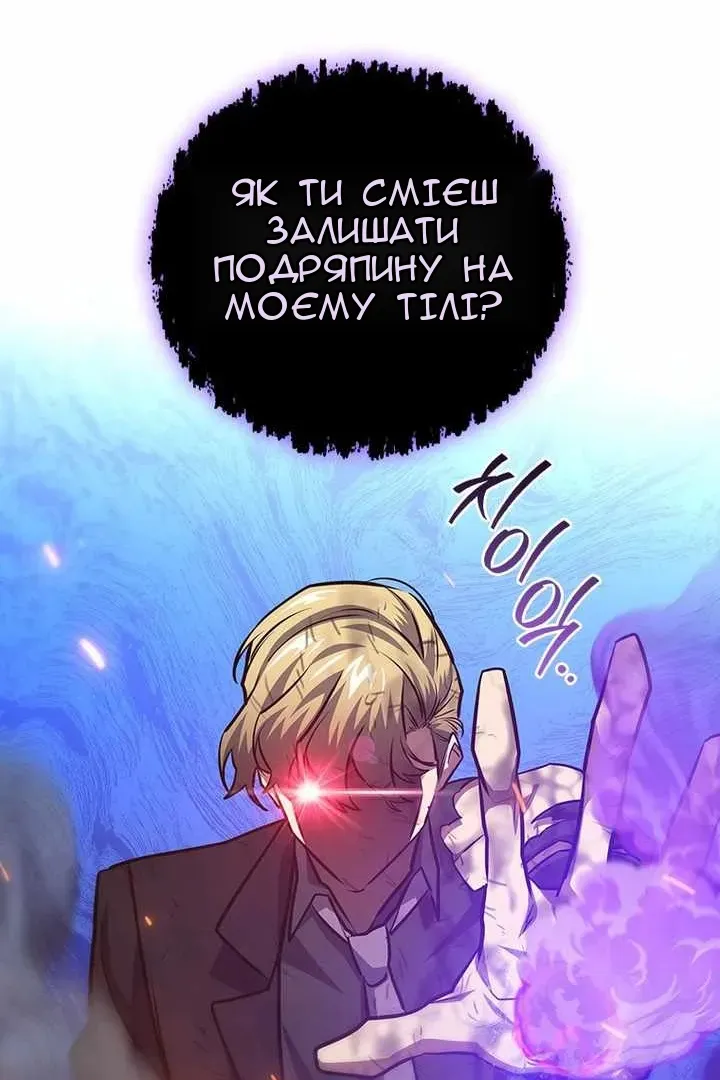 Сторінка 121