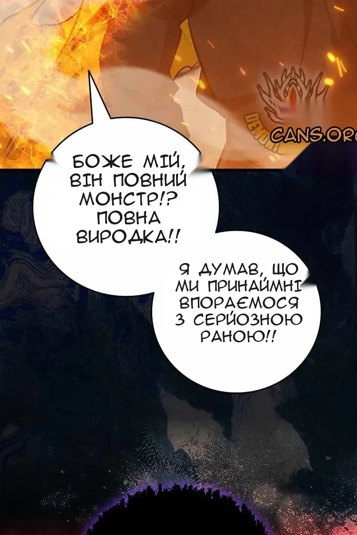 Сторінка 124