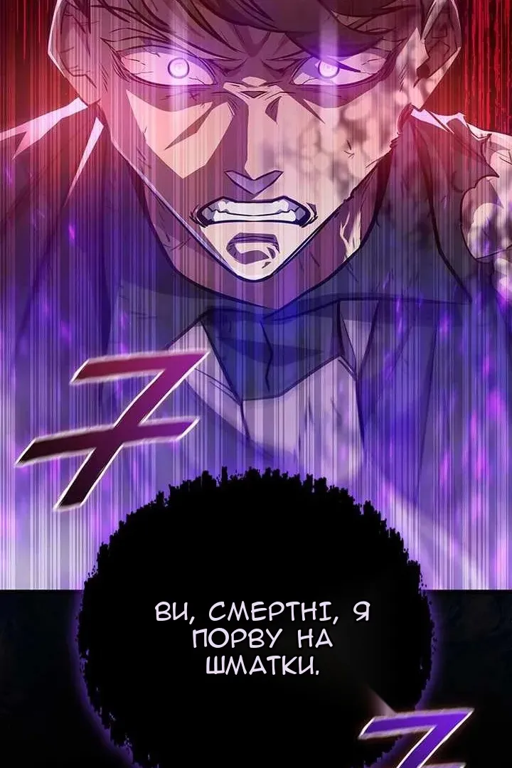Сторінка 126