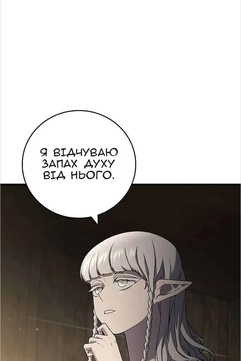 Сторінка 4