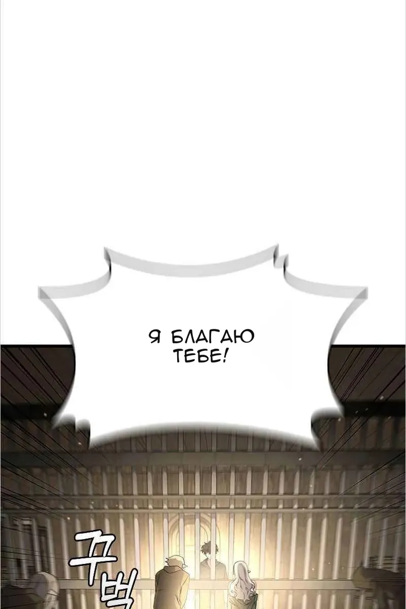 Сторінка 14