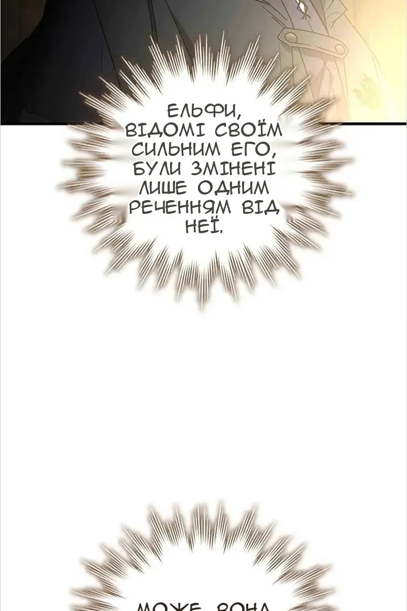 Сторінка 17