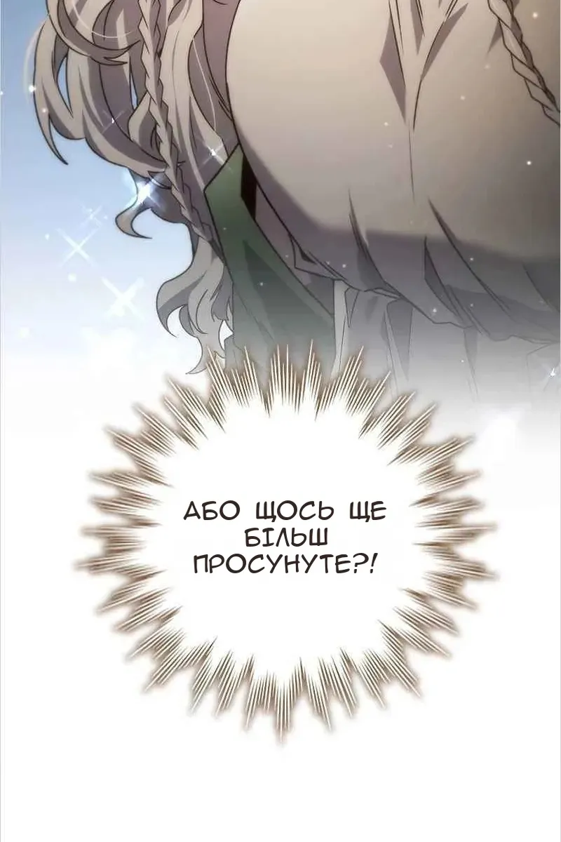 Сторінка 19