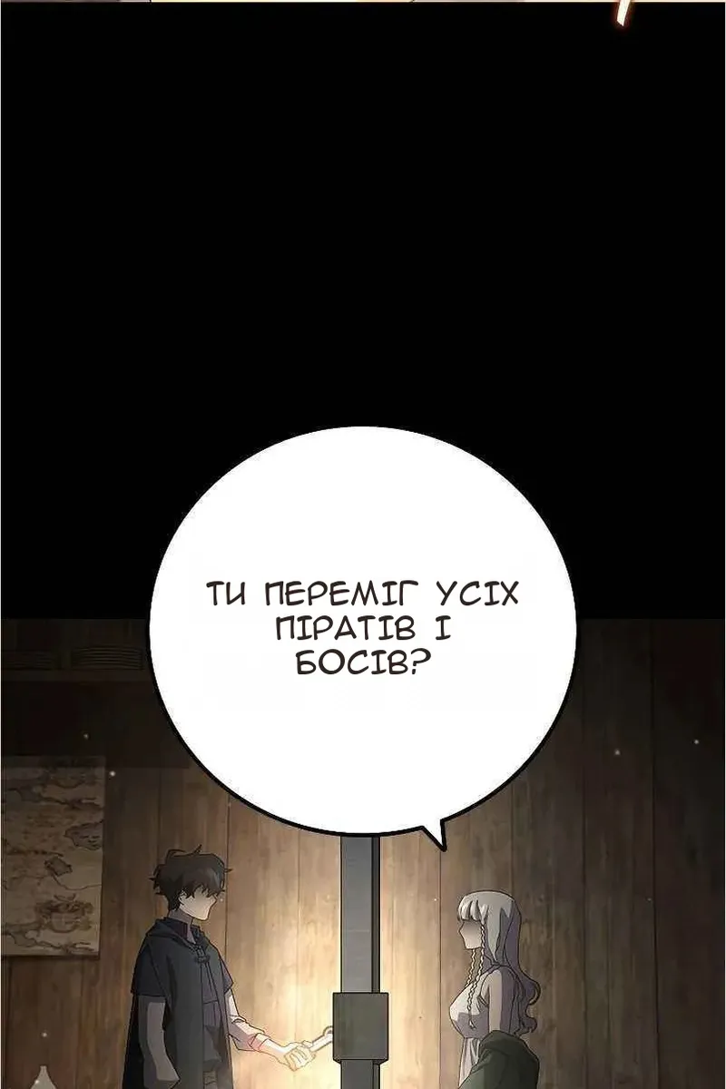 Сторінка 23