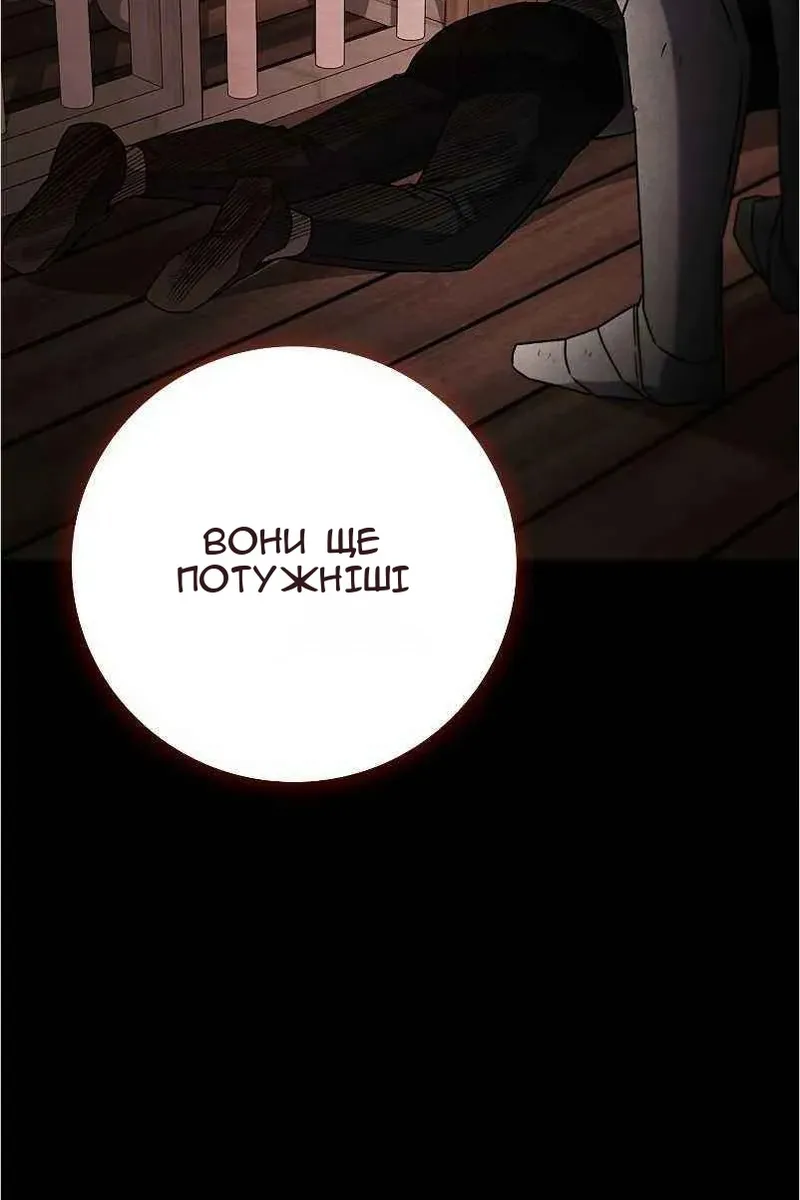 Сторінка 27