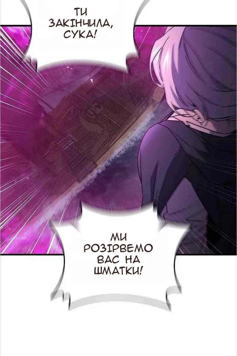 Сторінка 44