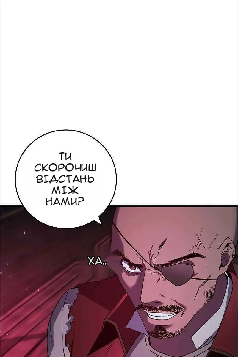 Сторінка 52