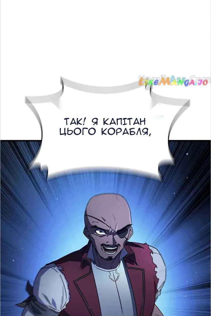 Сторінка 54