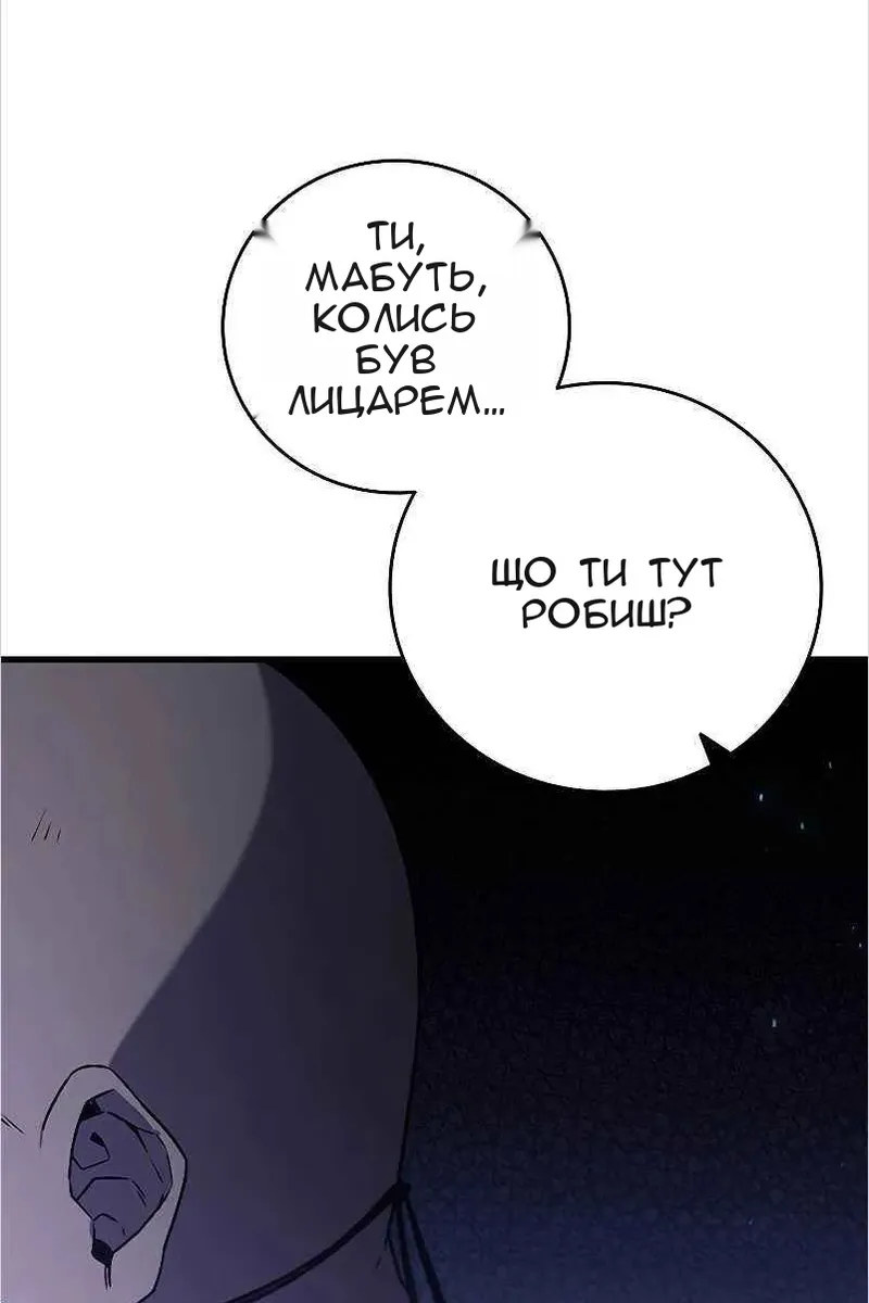 Сторінка 57