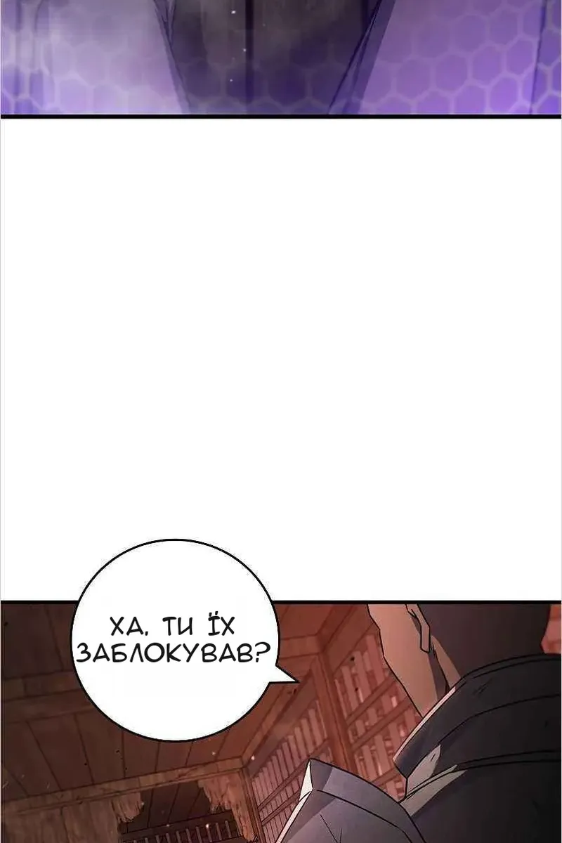 Сторінка 76