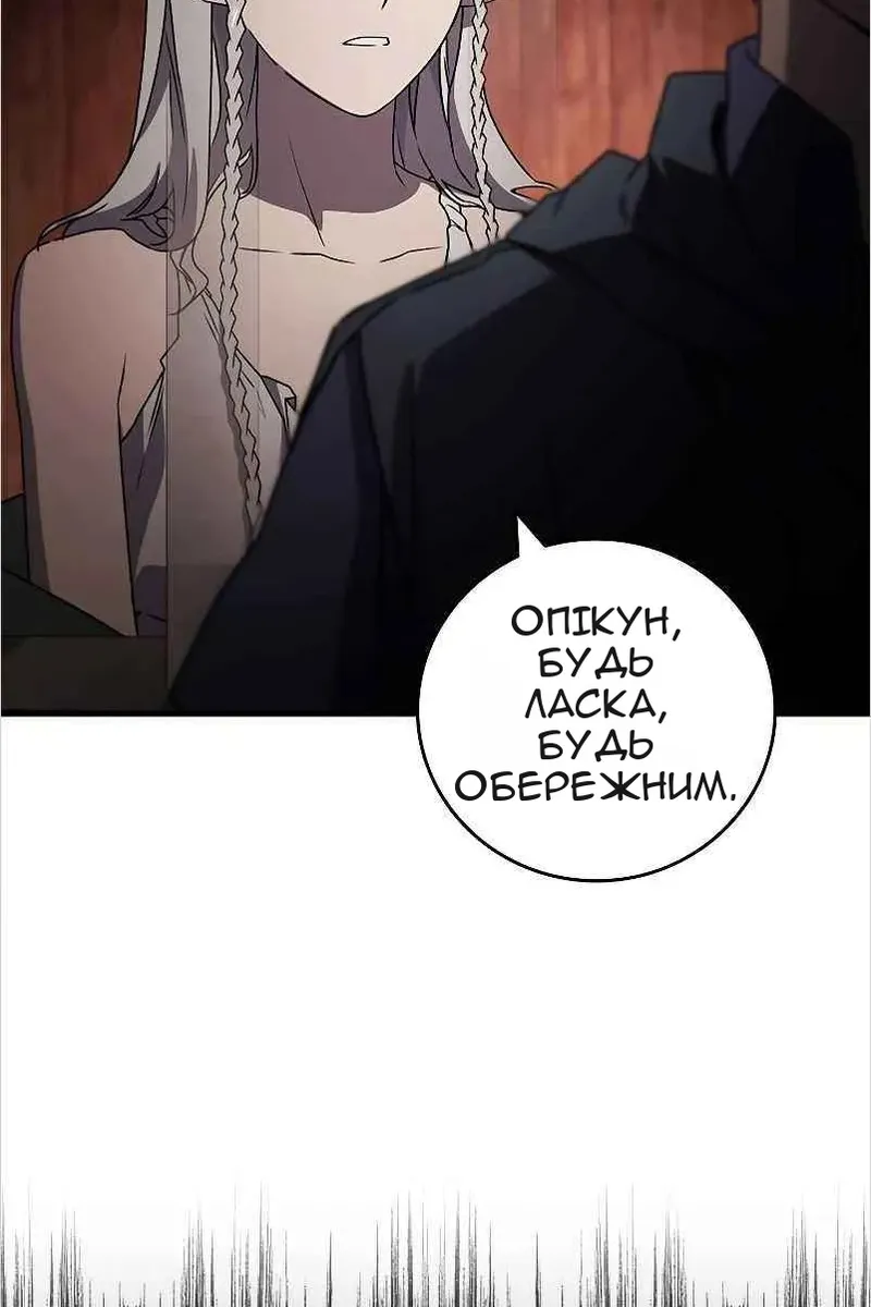 Сторінка 82