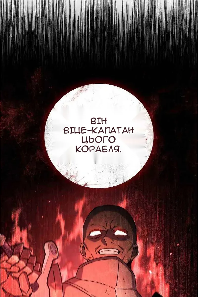 Сторінка 83
