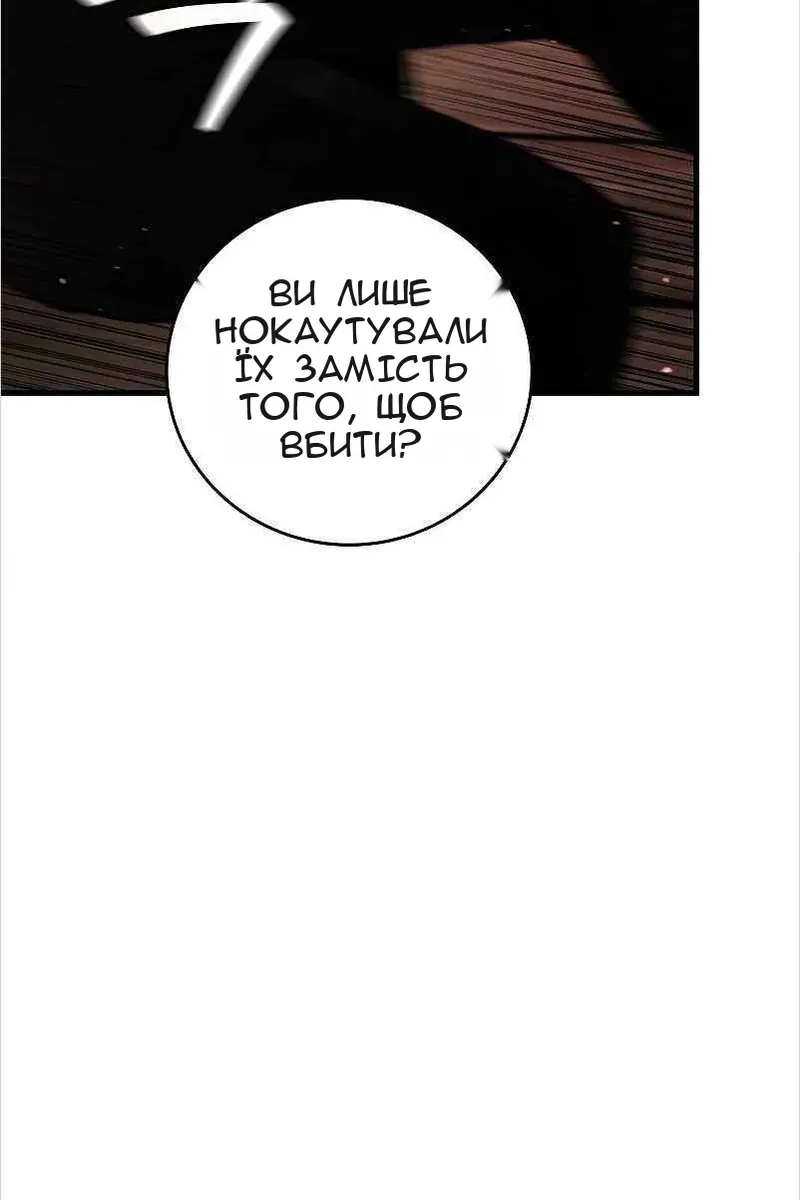 Сторінка 87