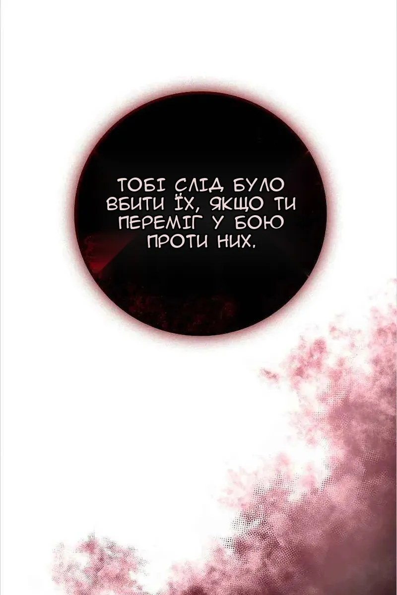 Сторінка 88