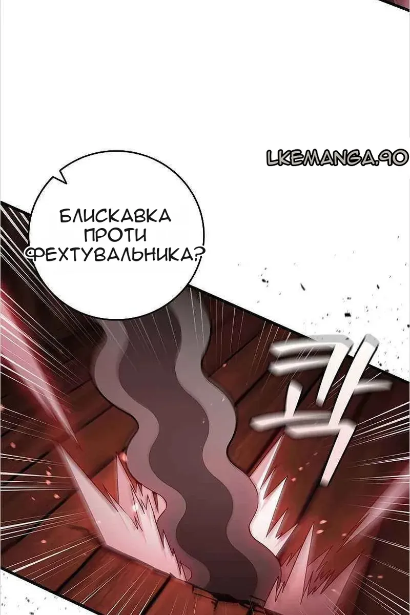 Сторінка 96