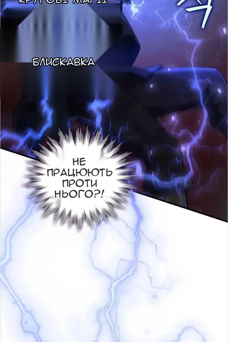Сторінка 104