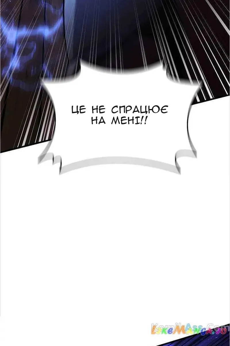 Сторінка 106