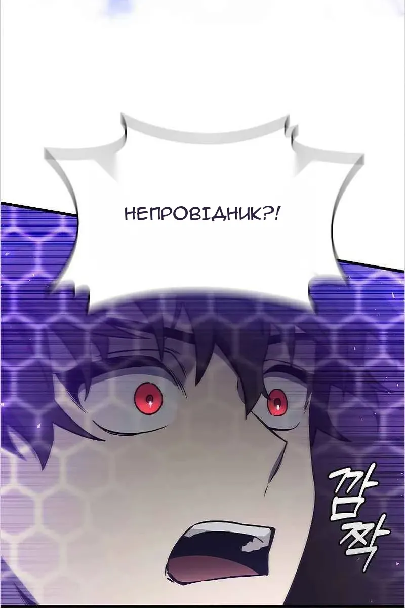 Сторінка 109