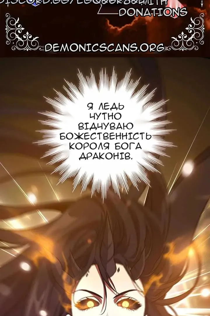 Сторінка 7