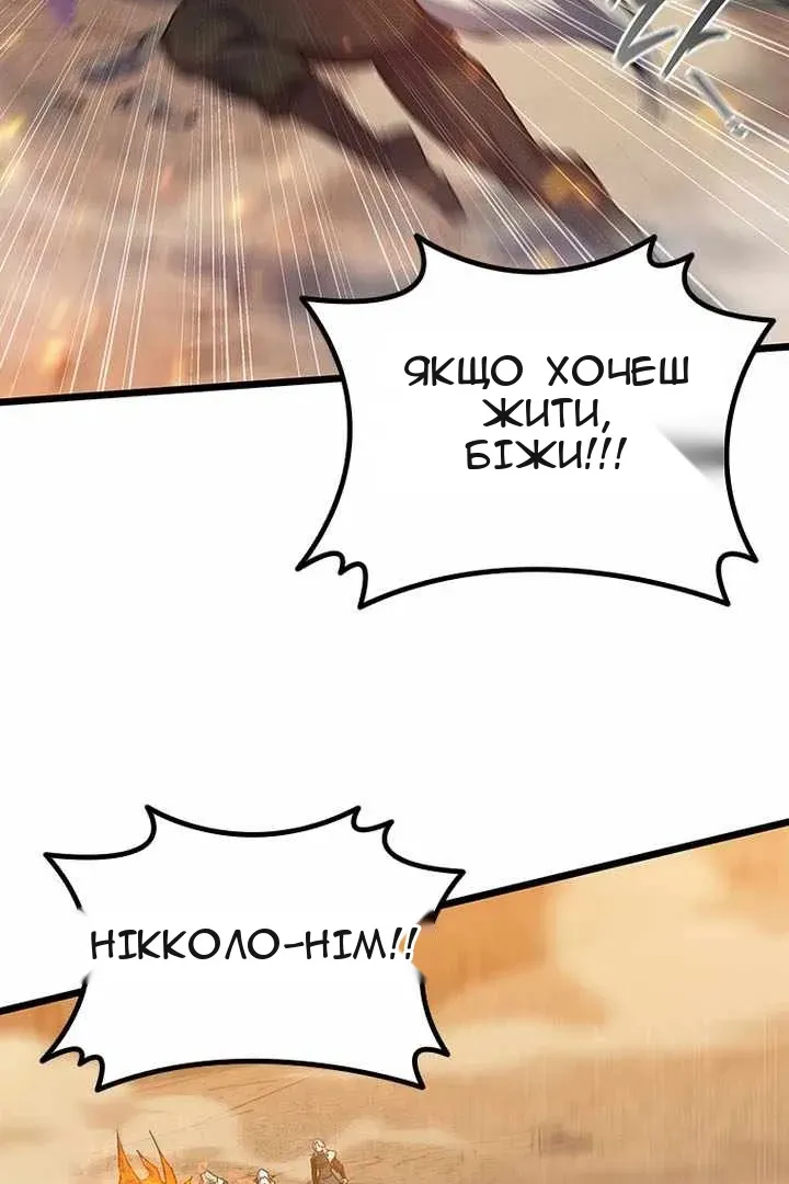 Сторінка 11
