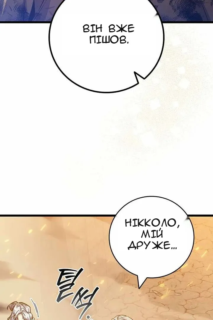 Сторінка 30