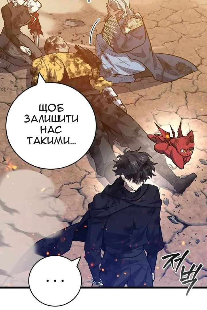 Сторінка 31