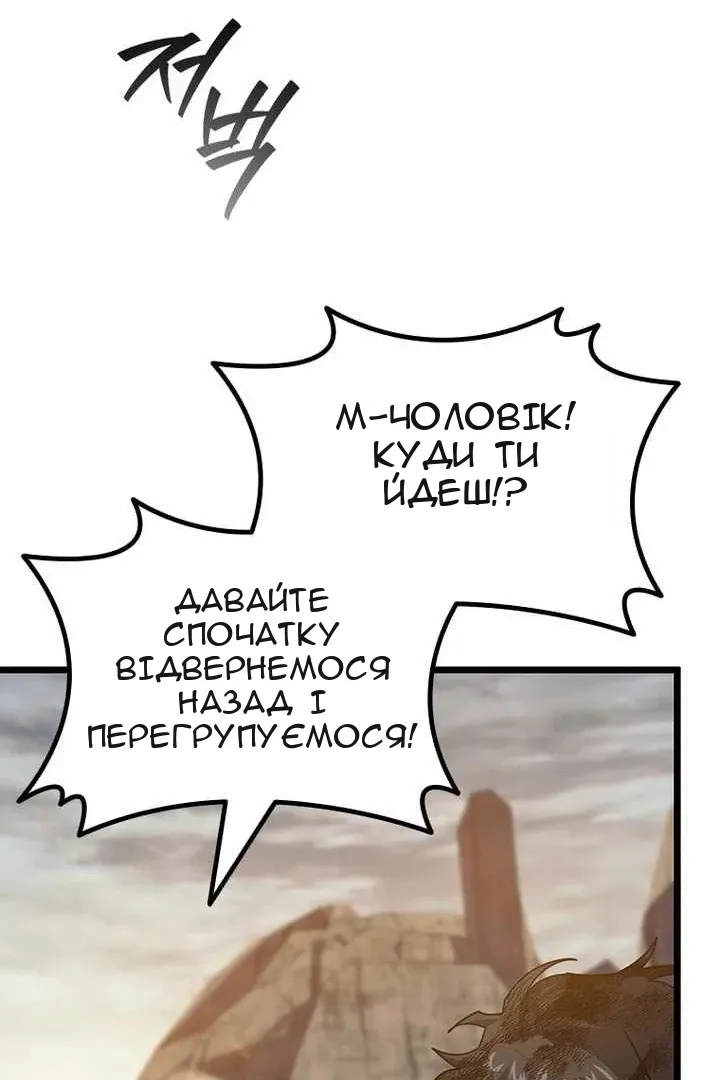 Сторінка 32