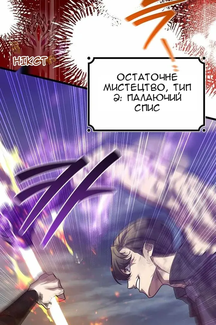 Сторінка 41