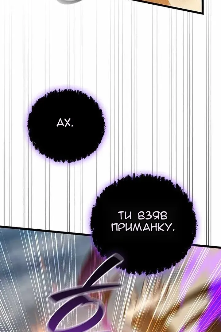 Сторінка 49