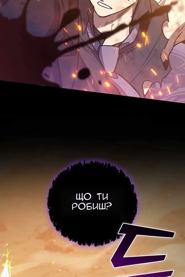 Сторінка 56