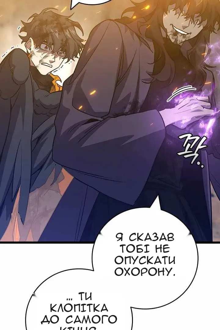Сторінка 59