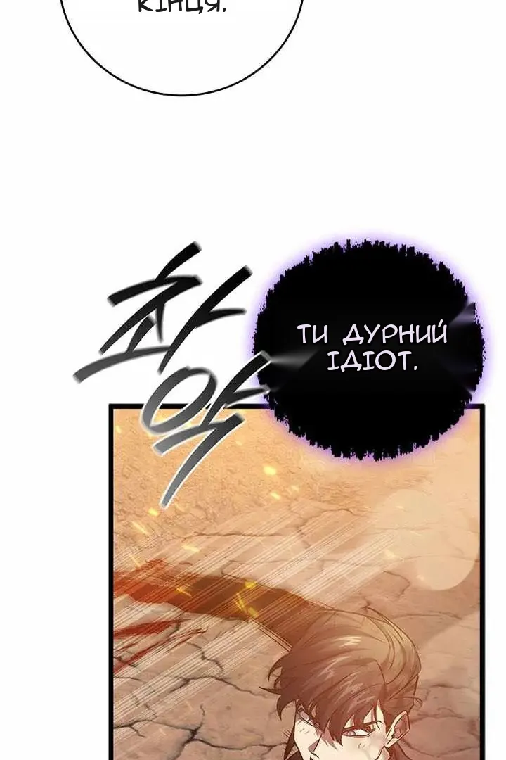 Сторінка 60