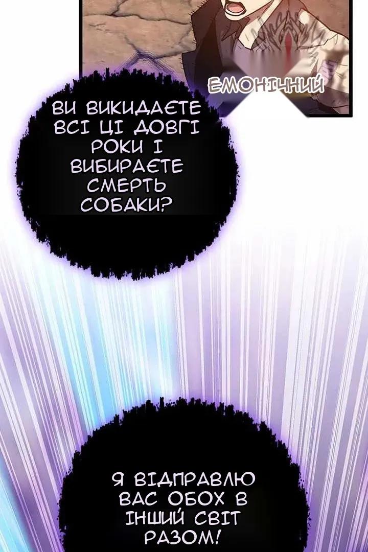 Сторінка 61