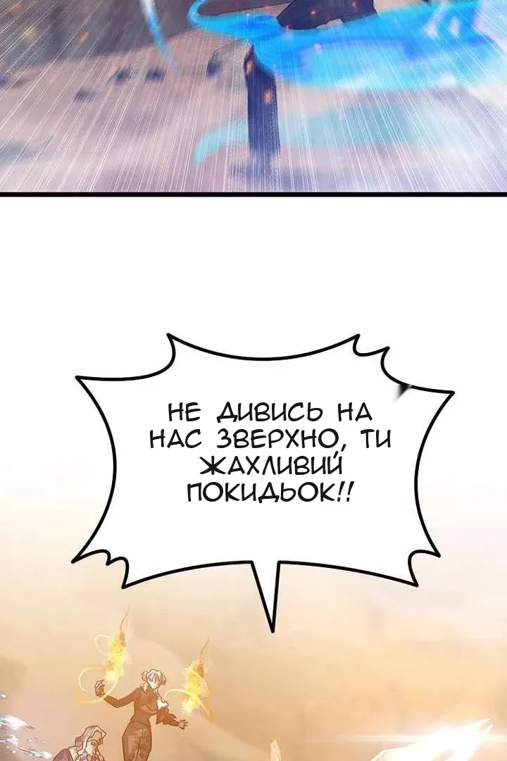 Сторінка 70