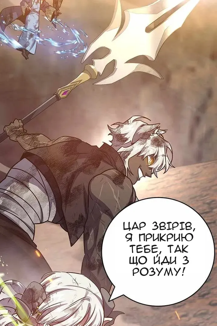 Сторінка 71