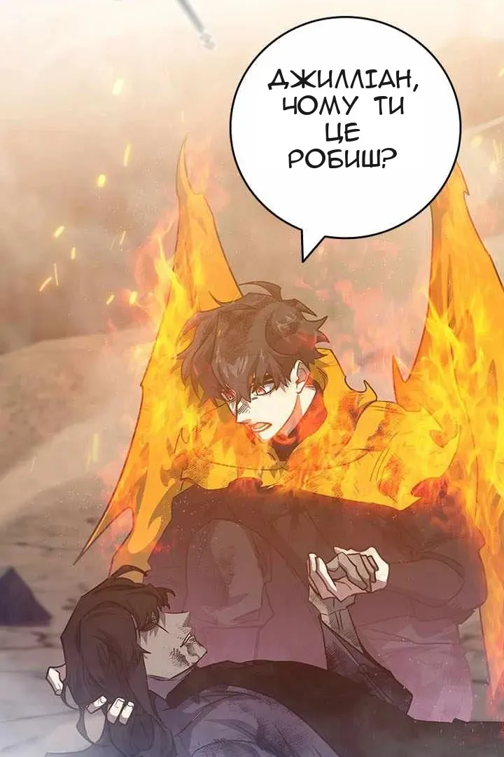 Сторінка 74