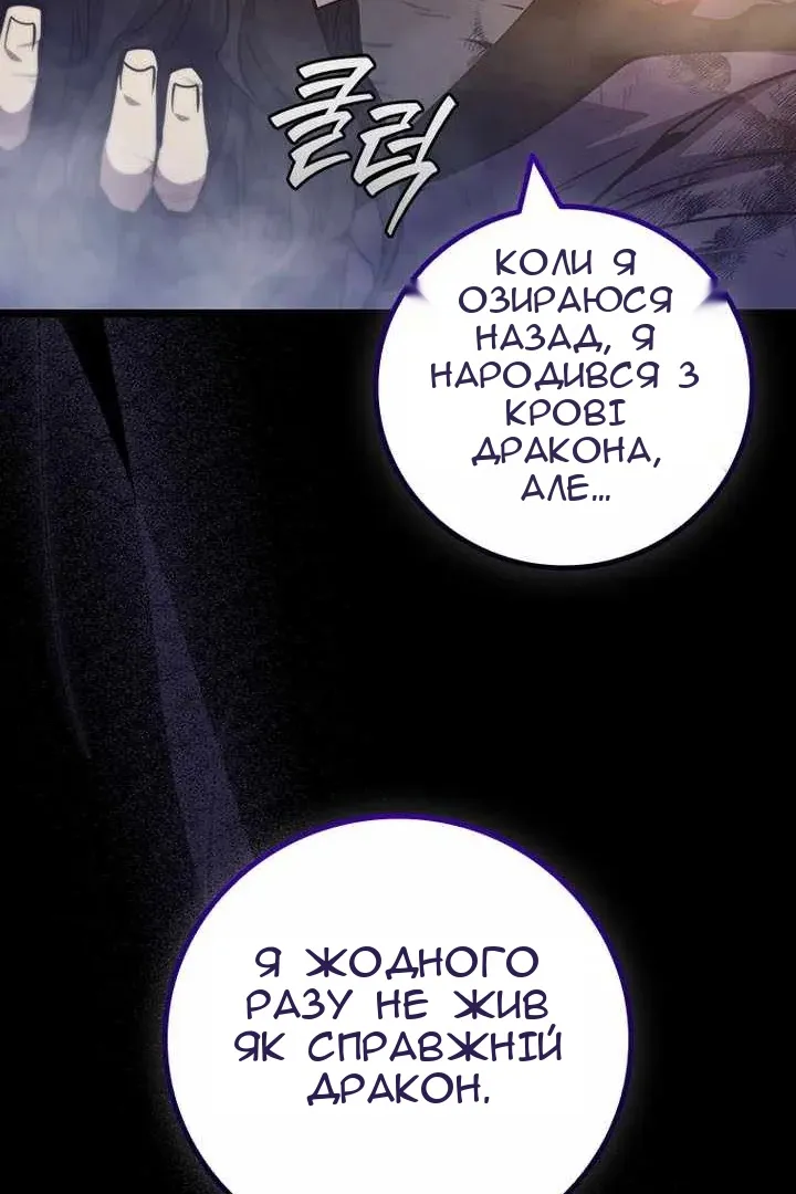 Сторінка 76