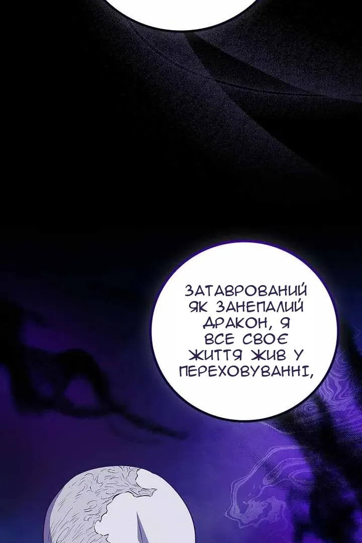 Сторінка 77