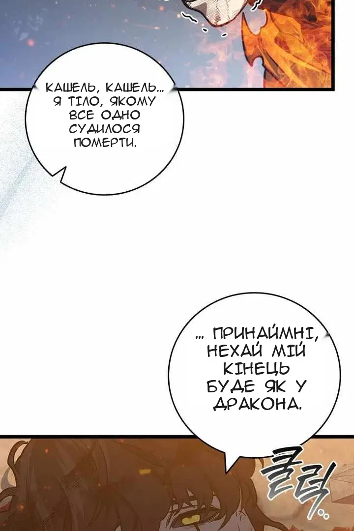 Сторінка 84