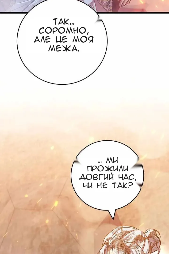Сторінка 94