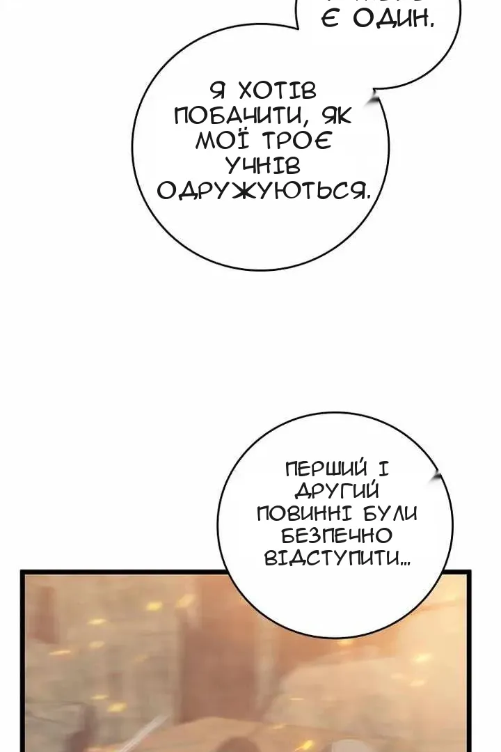 Сторінка 97
