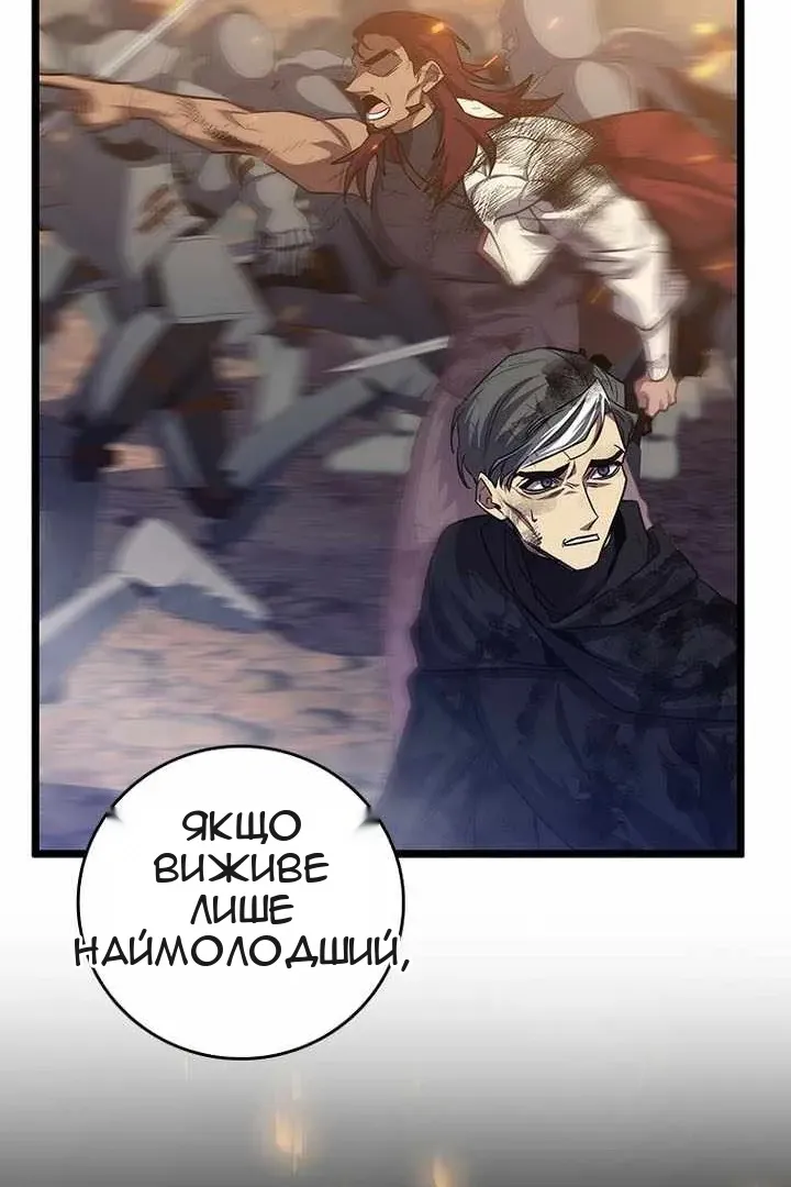 Сторінка 98