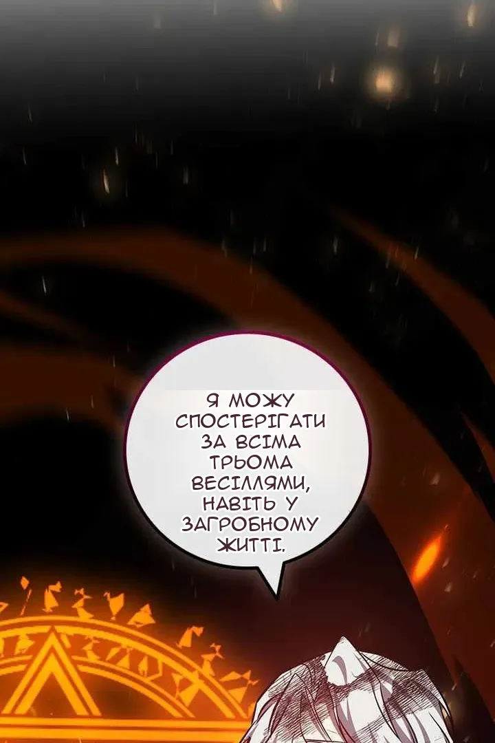 Сторінка 99