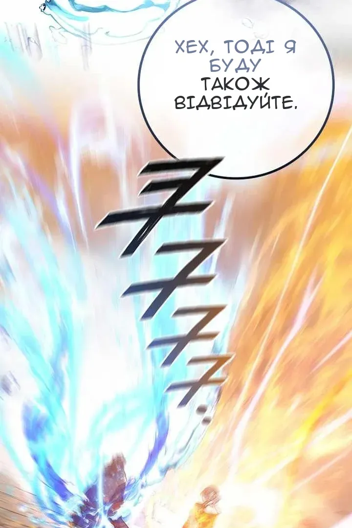 Сторінка 102