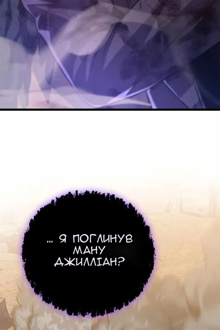 Сторінка 121