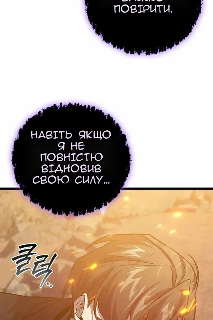 Сторінка 123